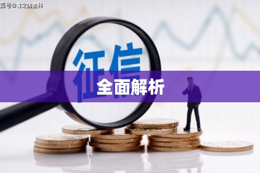 鄢陵全面解析
